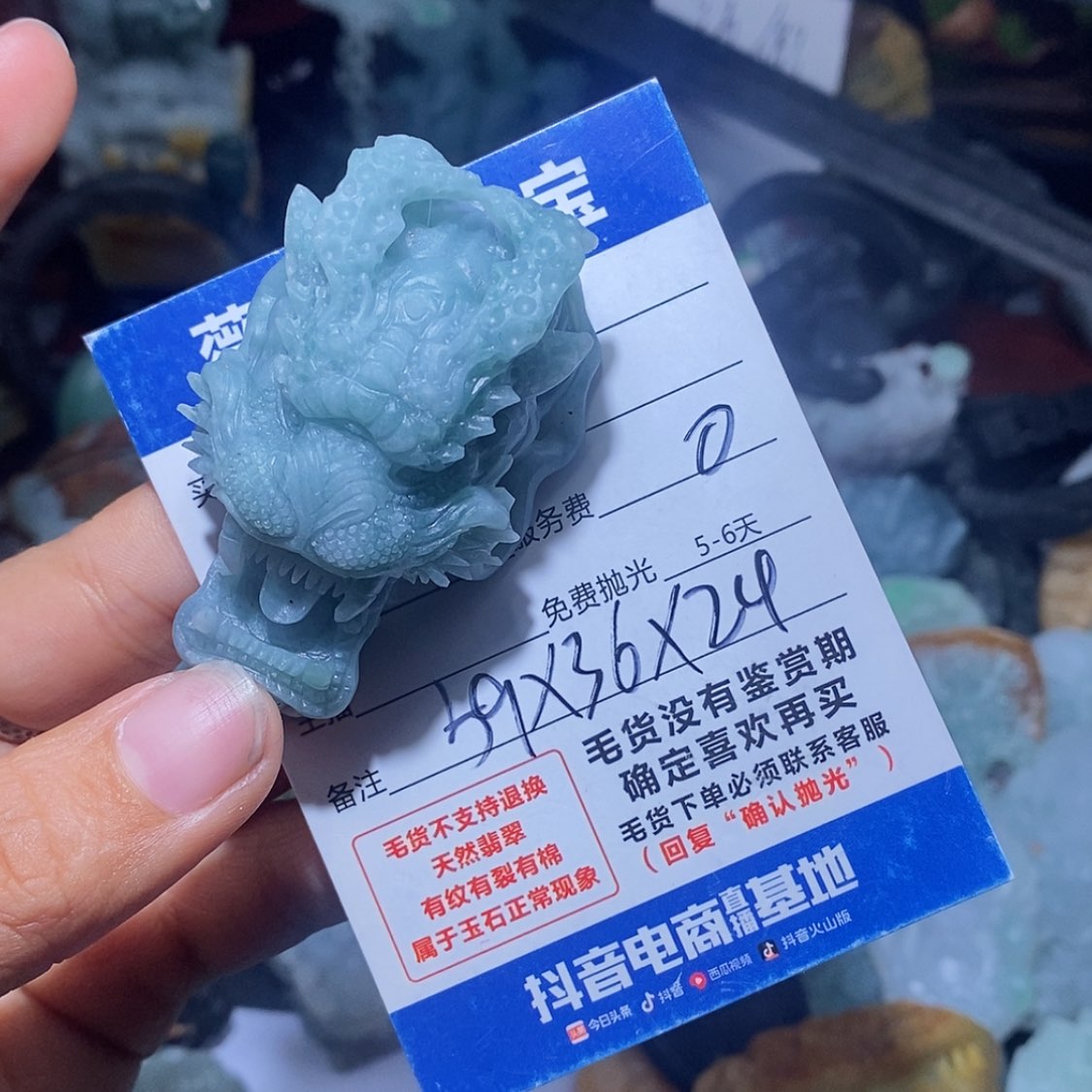 【闪购商品】定制翡翠未镶嵌翡翠