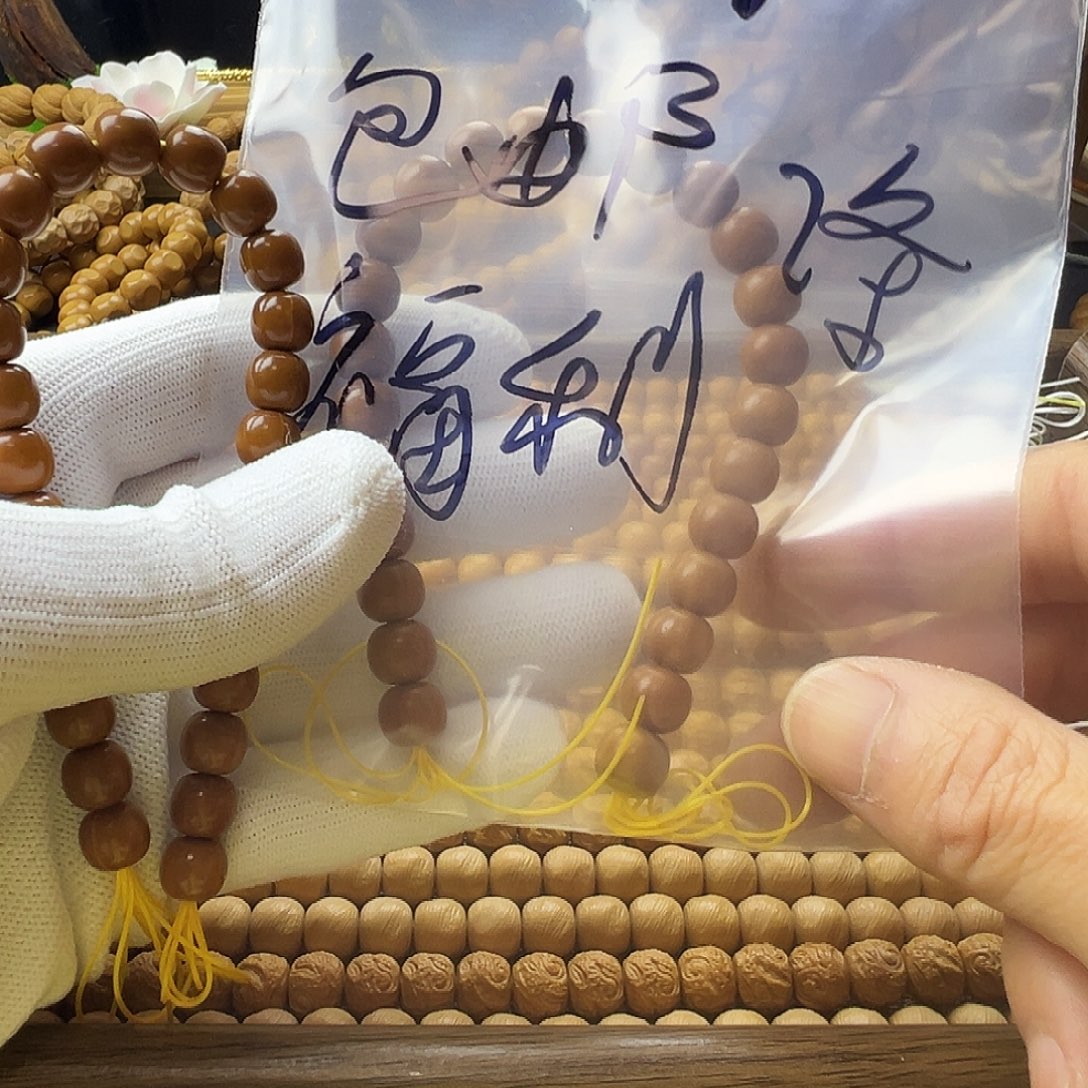 手串/手链核桃猴头雕刻老邢微微瑕