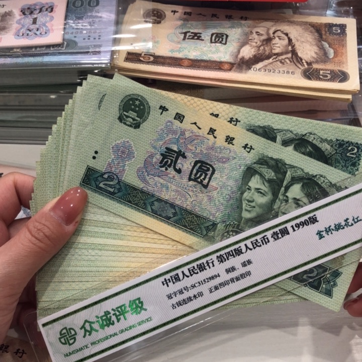 【闪购商品】902二十张不挑，八九成新保真