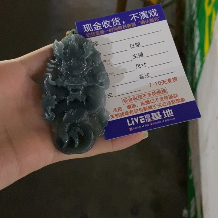 翡翠颈饰未镶嵌「****」