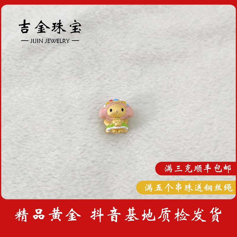 吉金珠宝 足金999花仙子美乐蒂3D硬金转运珠手串20250605011