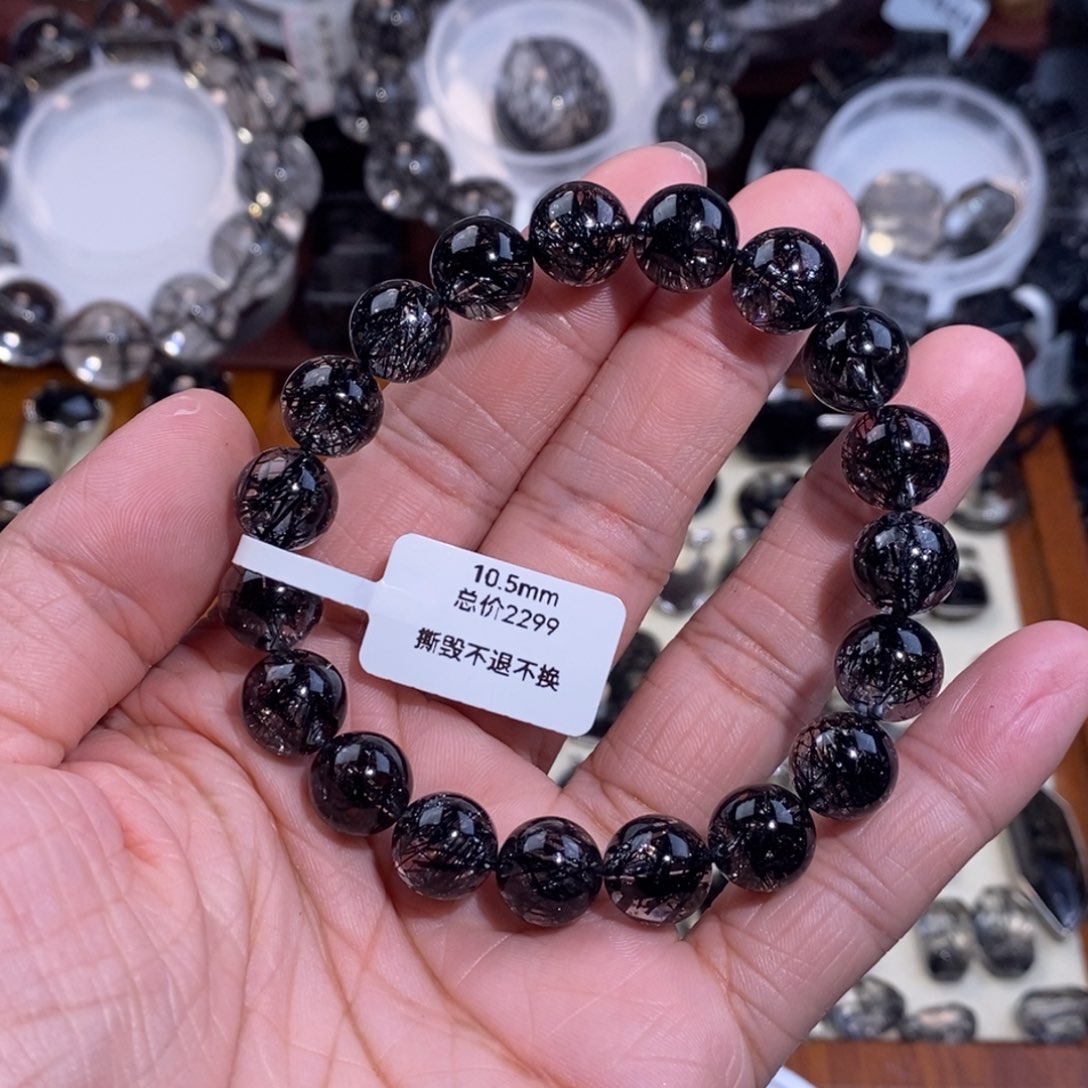 水晶未镶嵌手链黑发晶全透体满发蕾丝10.5mm