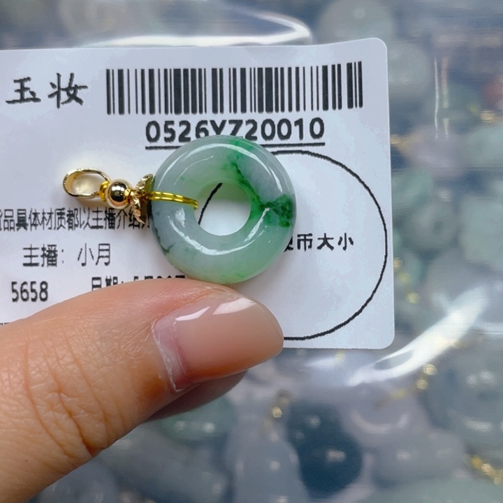 翡翠未镶嵌吊坠(不含链)?****?