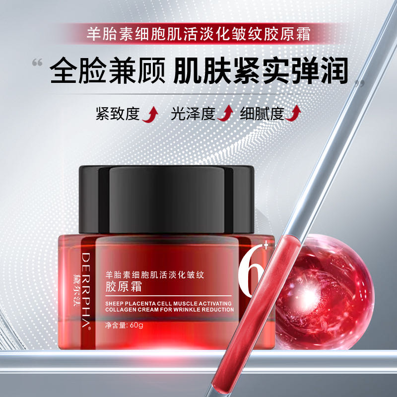 【6D填充项目】填 皱纹/填 凹 陷/填 毛孔面部平滑饱满/全脸收 紧