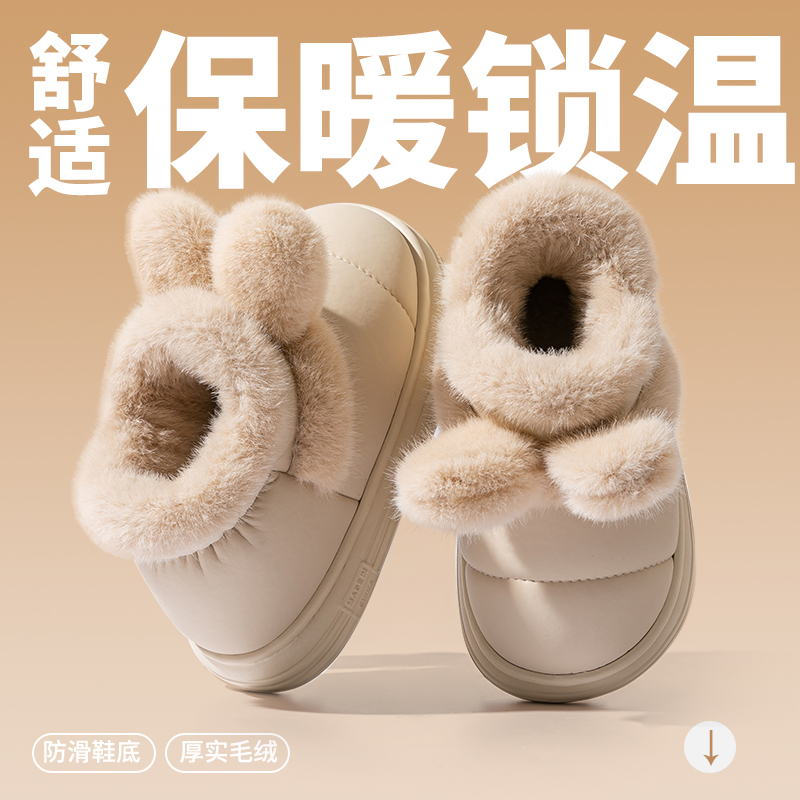 儿童棉鞋女童2025冬季新款防滑家居室内保暖儿童棉拖鞋包后跟
