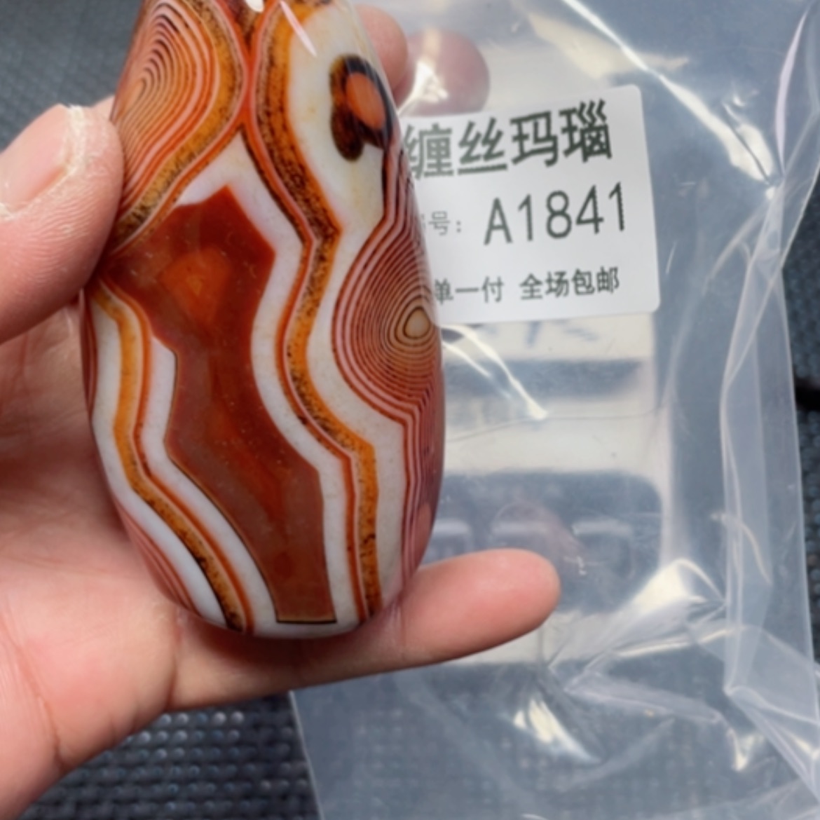 【闪购商品】玛瑙/玉髓颈饰未镶嵌