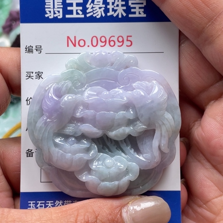 翡翠挂件未镶嵌翡玉缘翡翠挂件