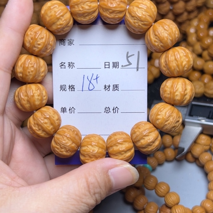 猴头核桃手串猴头