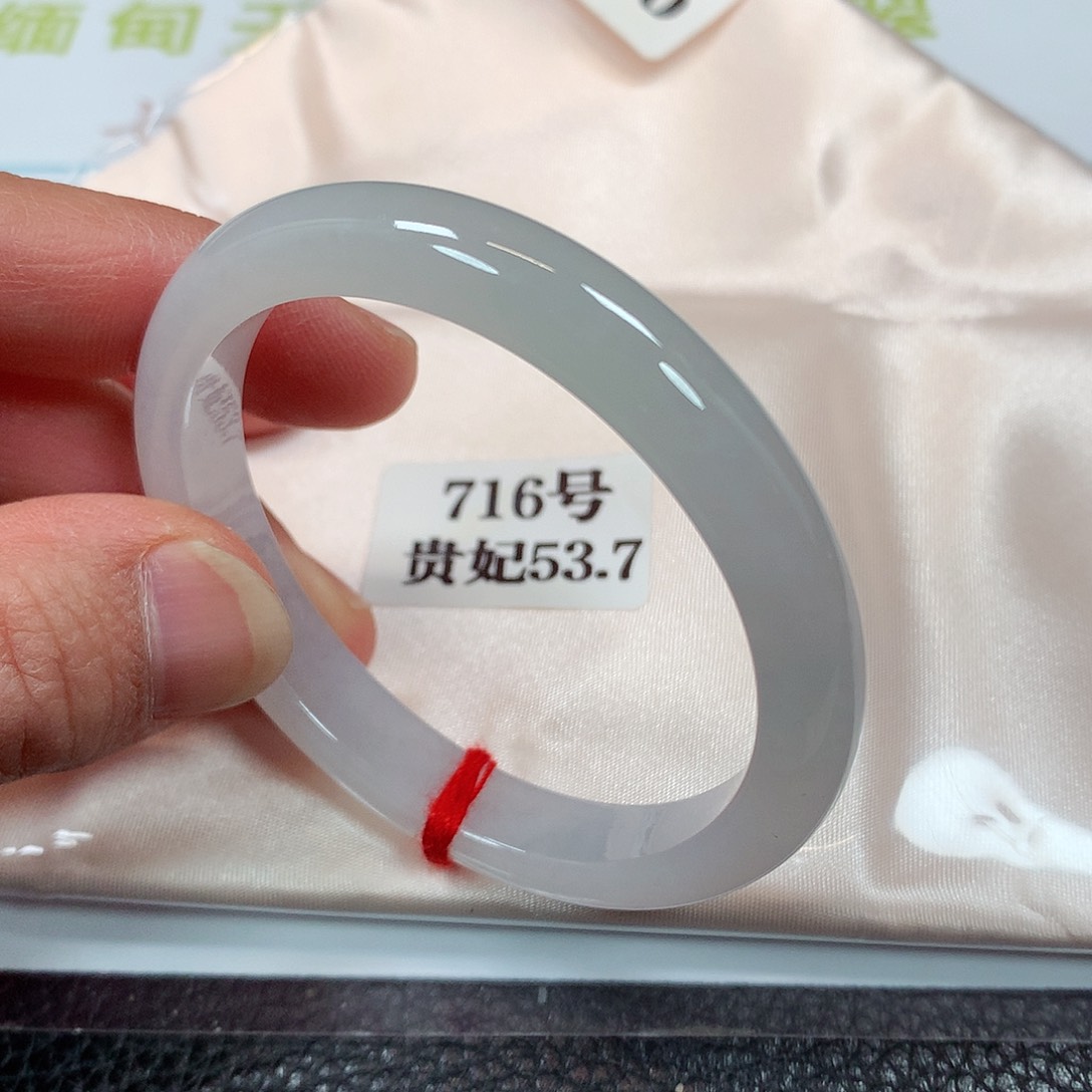 【闪购商品】未镶嵌手镯（贵妃镯）翡翠716号