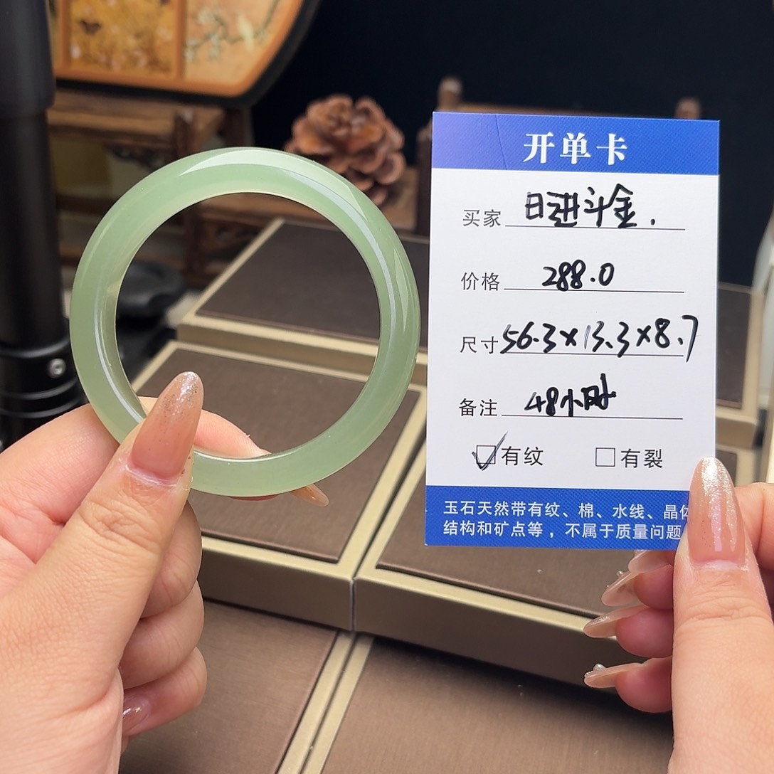 东陵石未镶嵌手镯