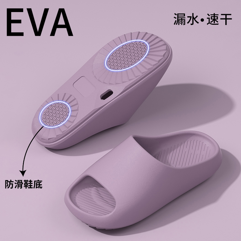 十一步漏水防滑拖鞋女款2025夏季新款爆款eva踩屎感软底居家拖鞋