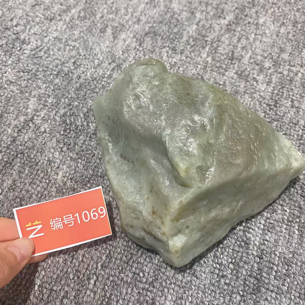 新疆玉料原石发一件编号1069