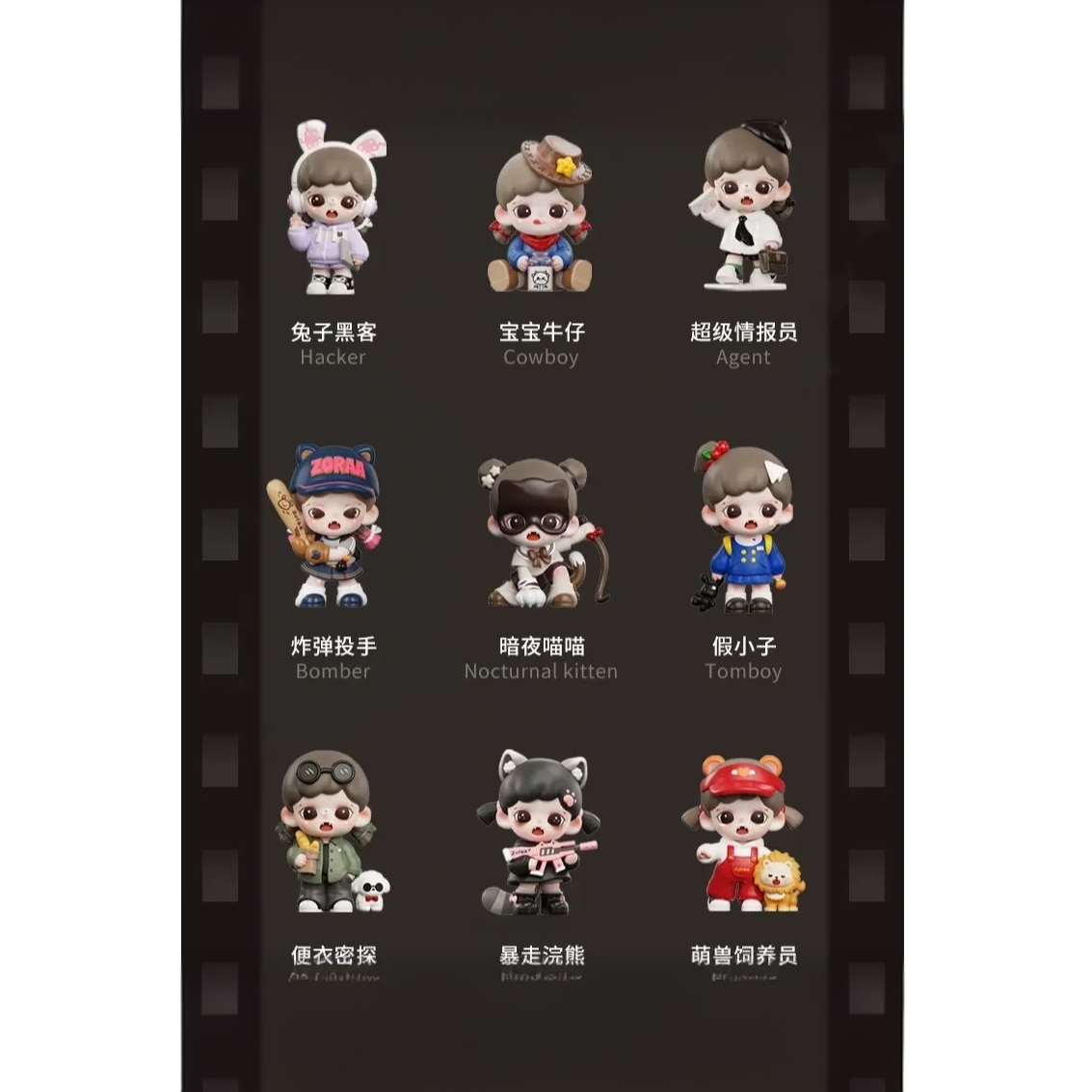【拆盒】我是大boss系列盲盒活动潮玩盲盒潮玩盲盒
