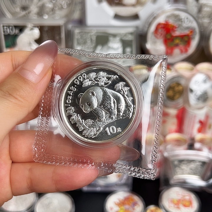 平***心纯银1997年熊猫银币