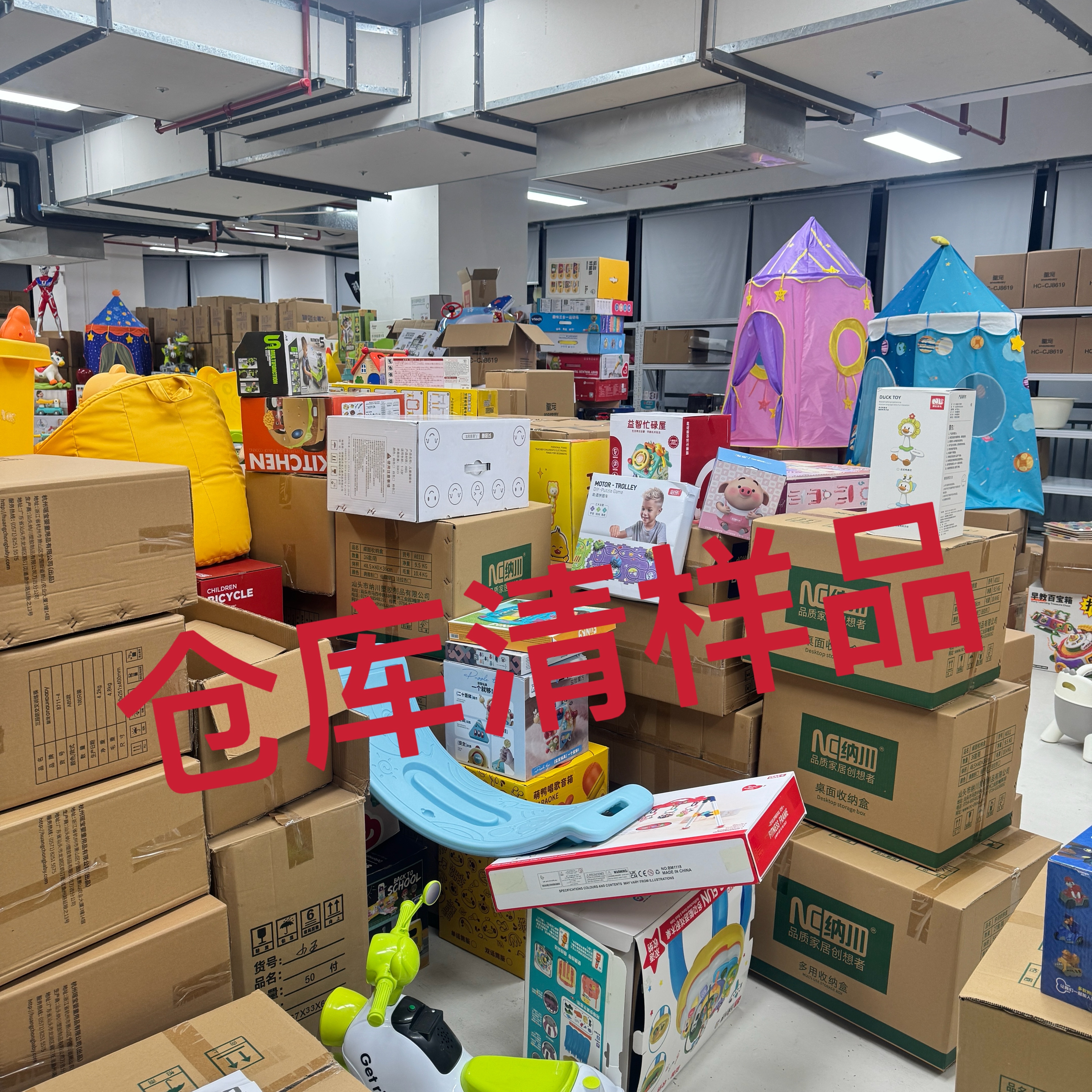 AAA 美美妈孤品清玩具福利品