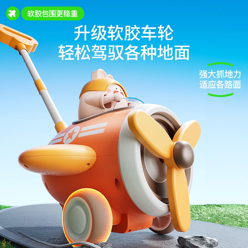 手推飞机科学玩具礼物
