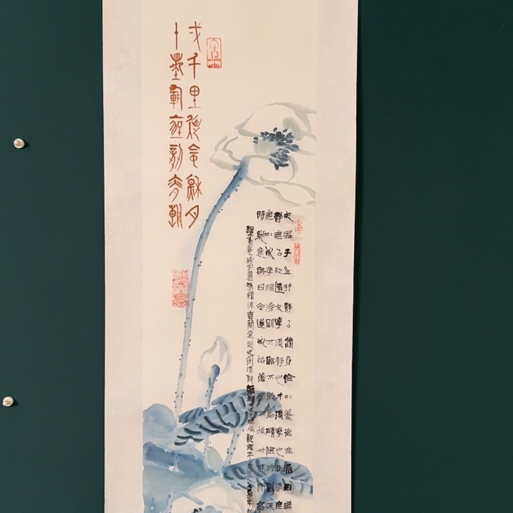 国画邹老师作品画作