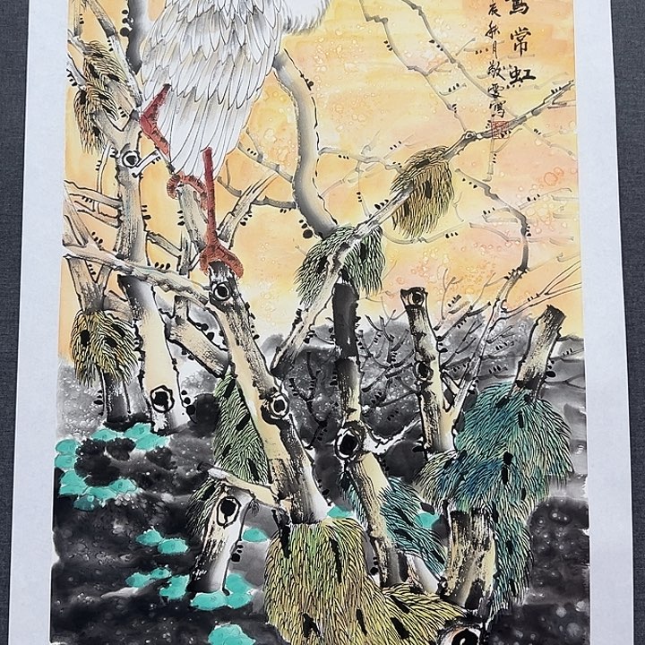 国画书画作品多次