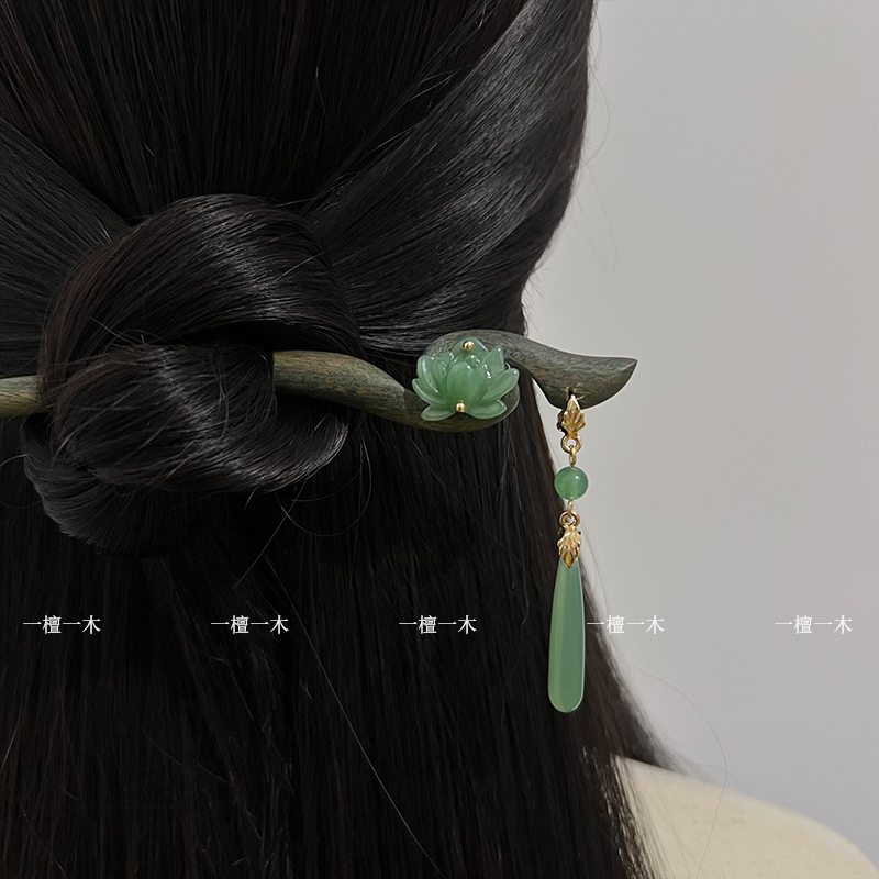 青玉莲丨原创新中式荷花水滴发簪女现代简约古风莲花木簪盘头簪子