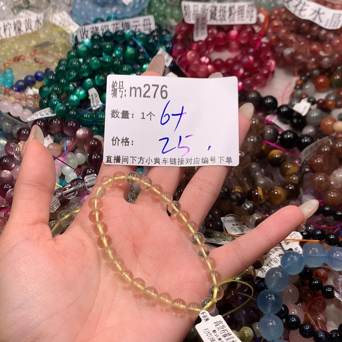 水晶手串未镶嵌276¥！……