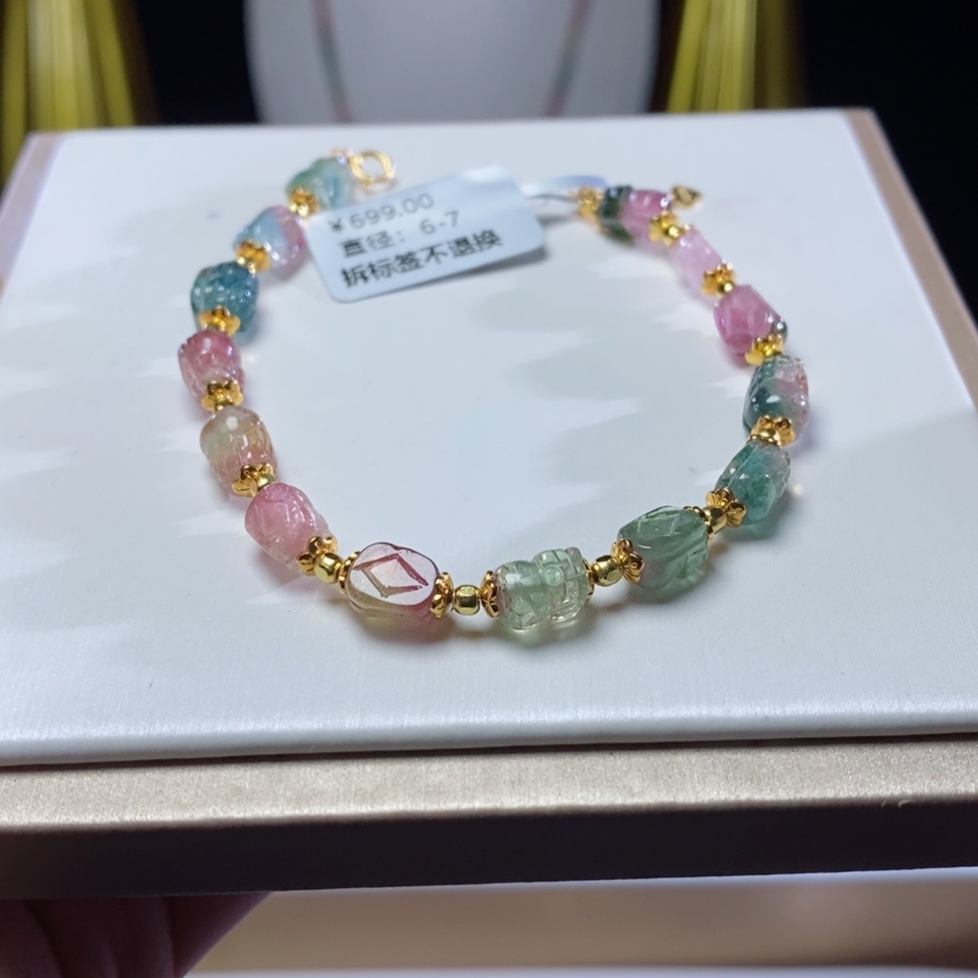 碧玺手链未镶嵌貔貅