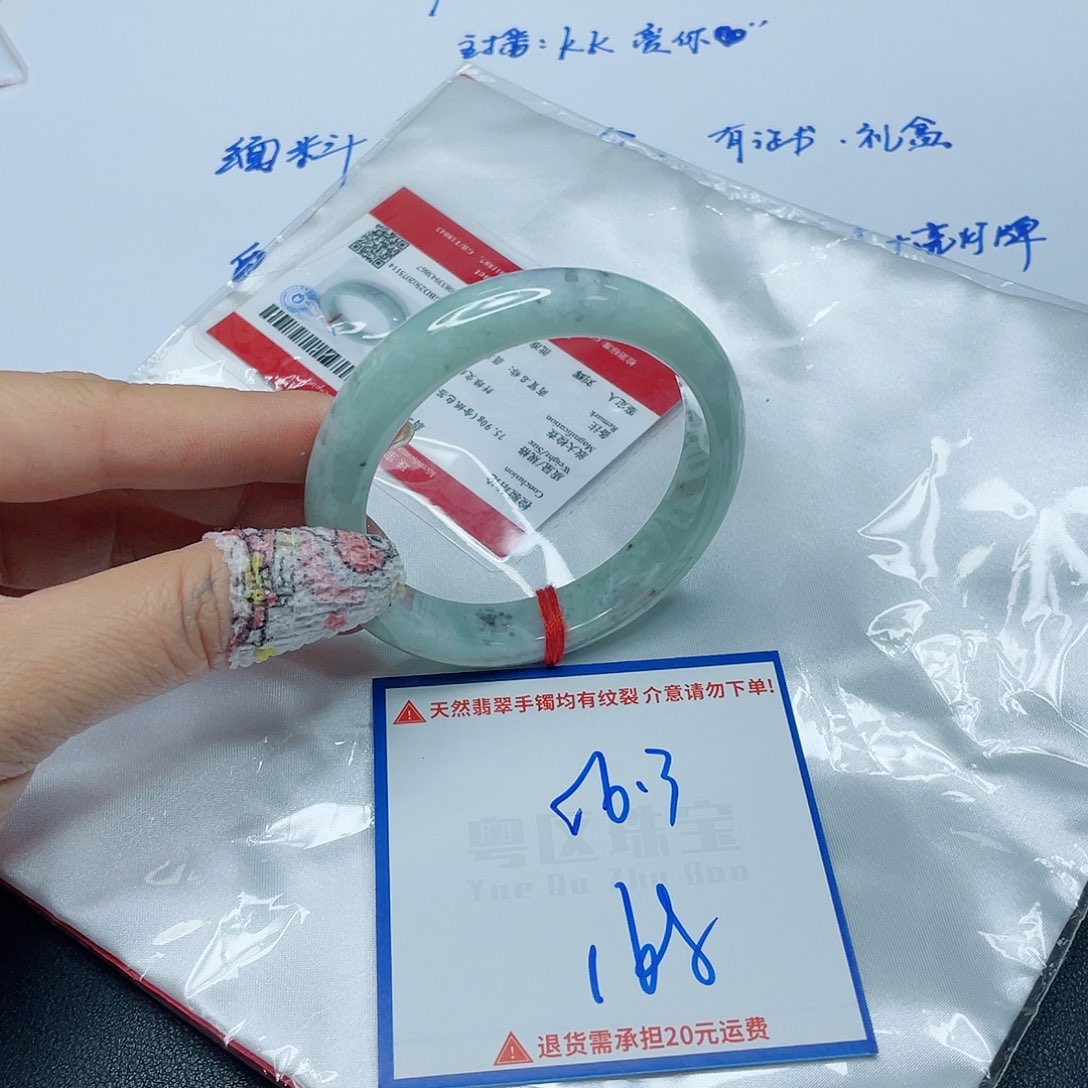 翡翠手镯未镶嵌翡翠