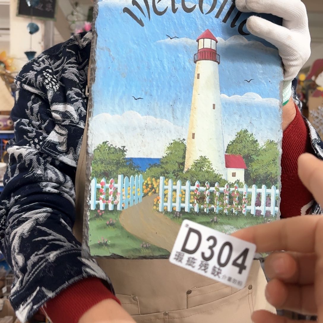 核桃木/黑胡桃（胡桃木）