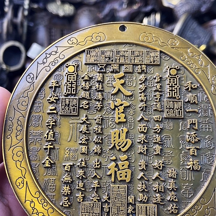 铜器时代……铜器时代