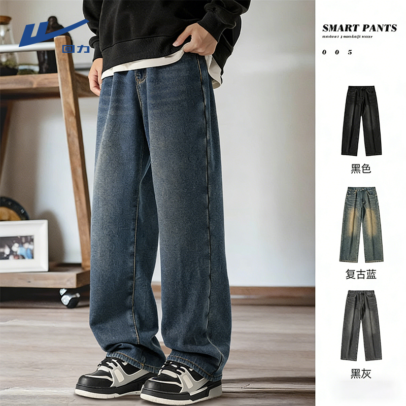 回力美式复古做旧牛仔裤男士秋冬季加绒加厚保暖休闲裤男款拖地裤