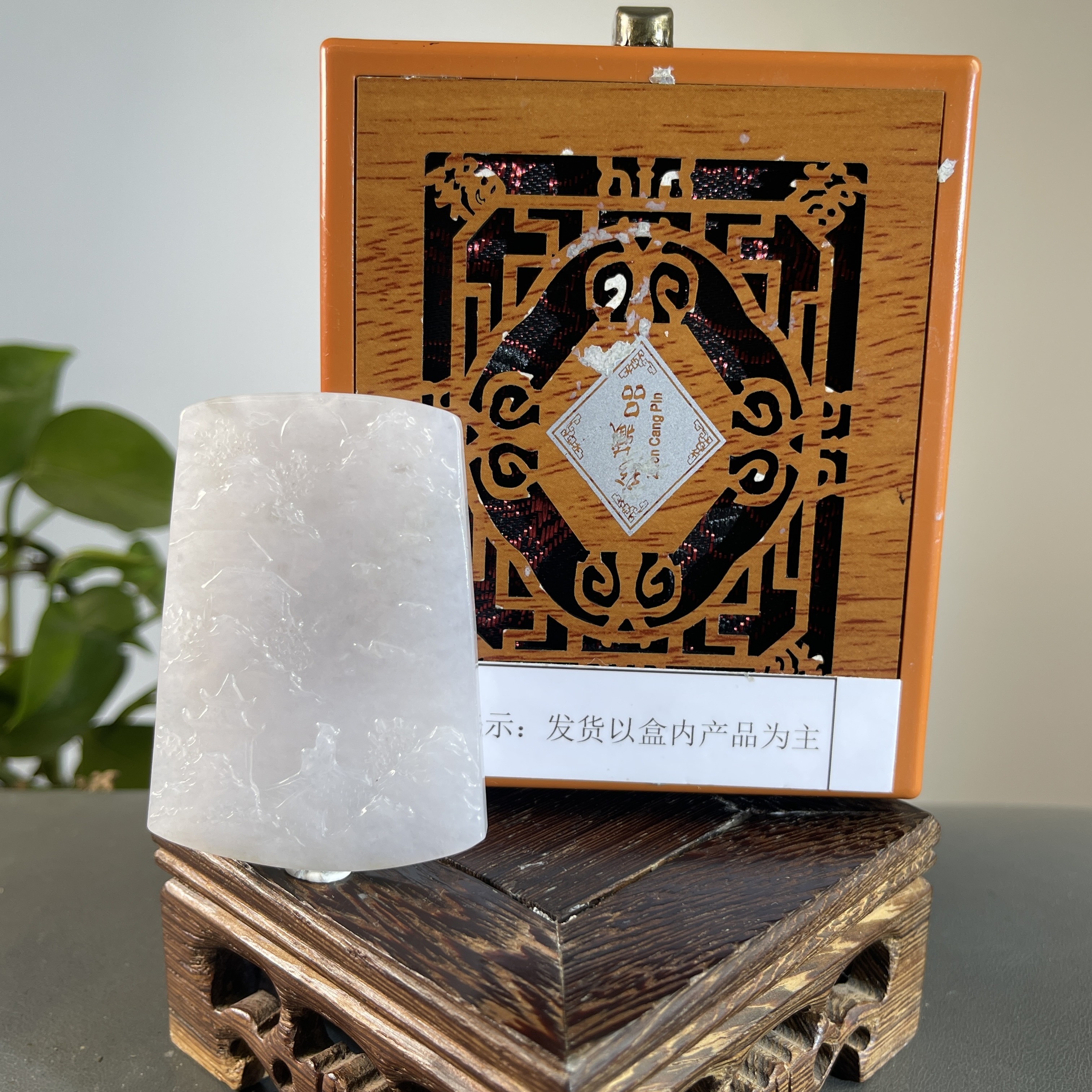 JGB04-608 H天然缅甸A货翡翠