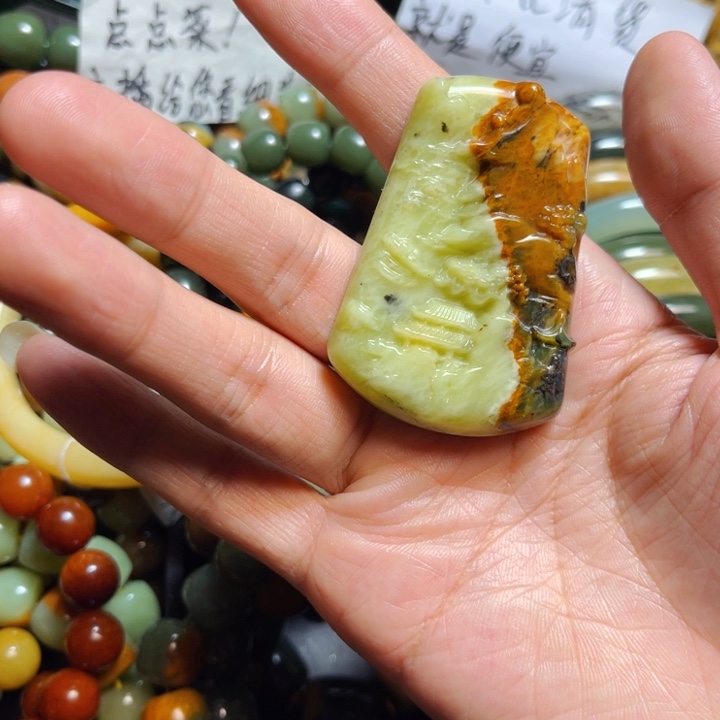 蛇纹石玉颈饰合金