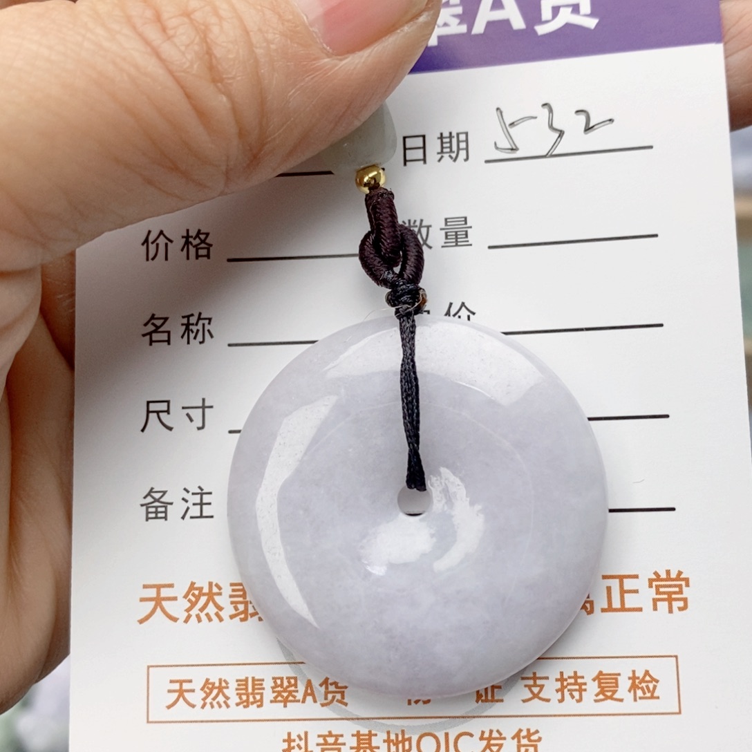 翡翠颈饰未镶嵌平安扣