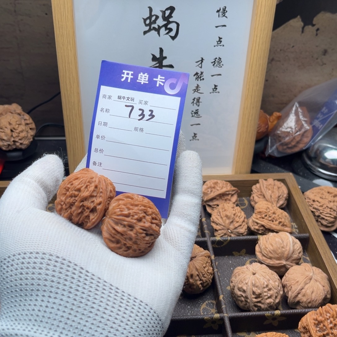 C***s把件文玩核桃733磨盘