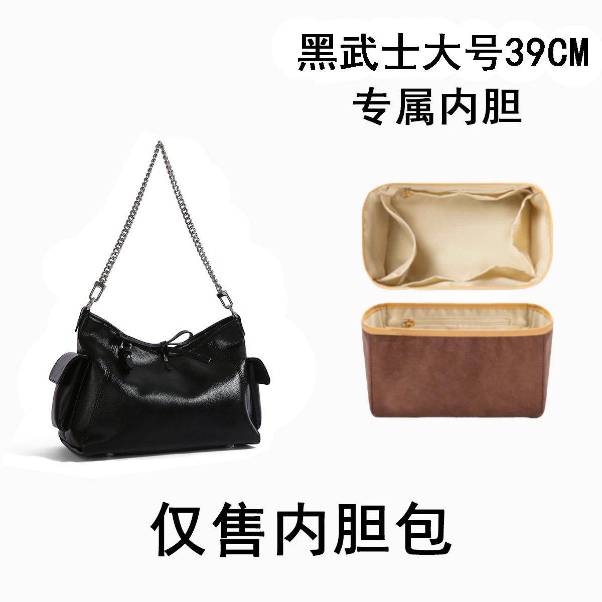 【D11】黑武士大号 39cm 内胆单肩包