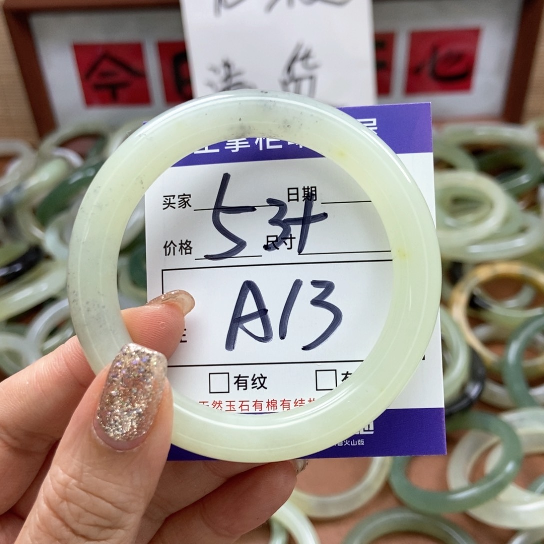 岫玉手镯手镯未镶嵌