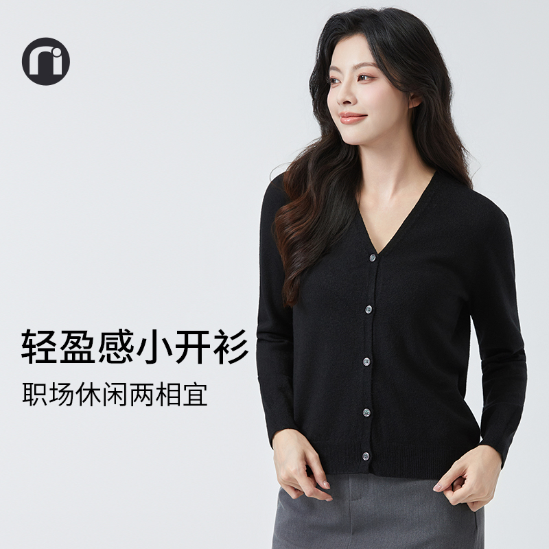 nimonimo无缝针织开衫外套