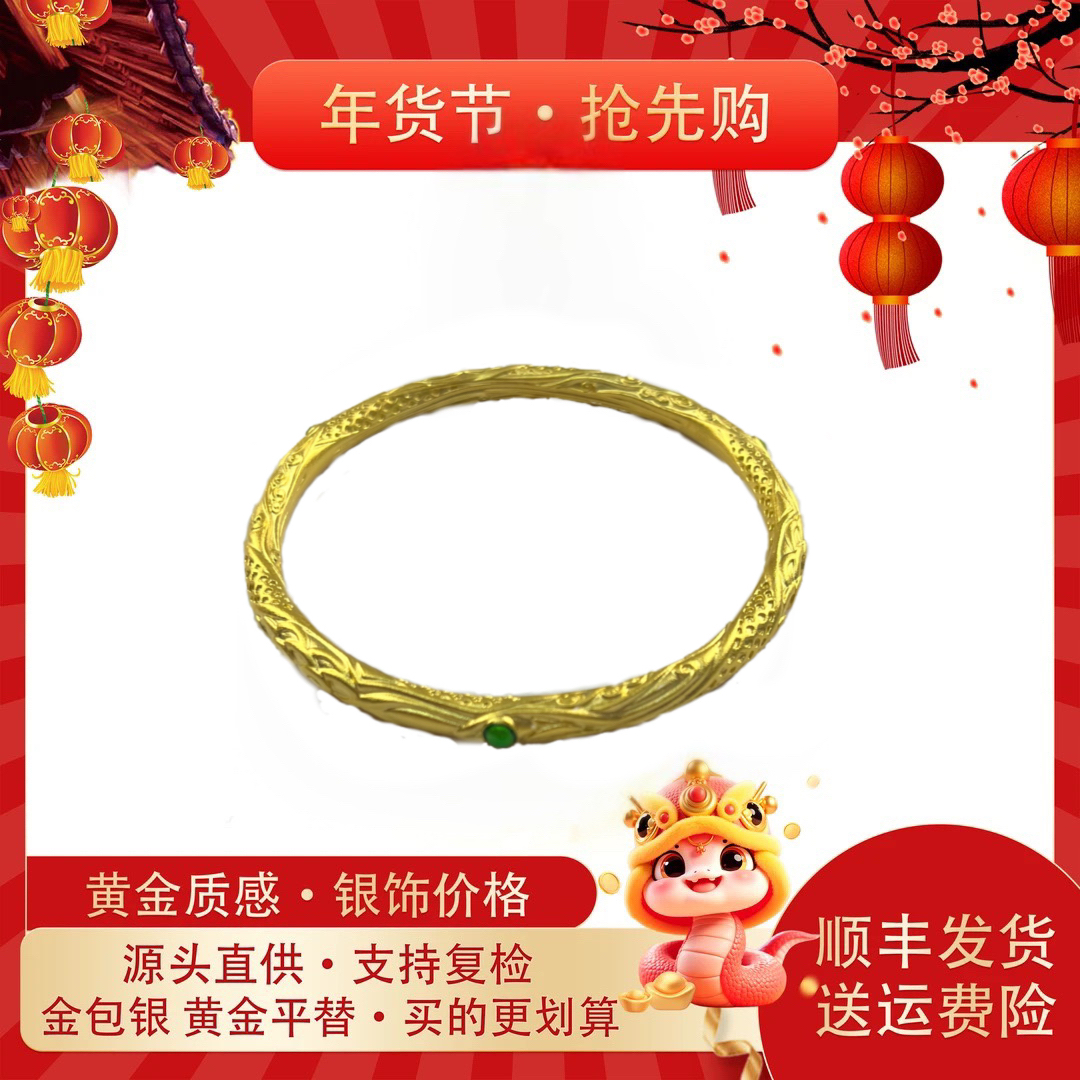 足银手镯 足银铸厚金原创哪吒同款乾坤圈手镯