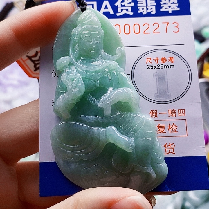 大***️翡翠未镶嵌吊坠(不含链)