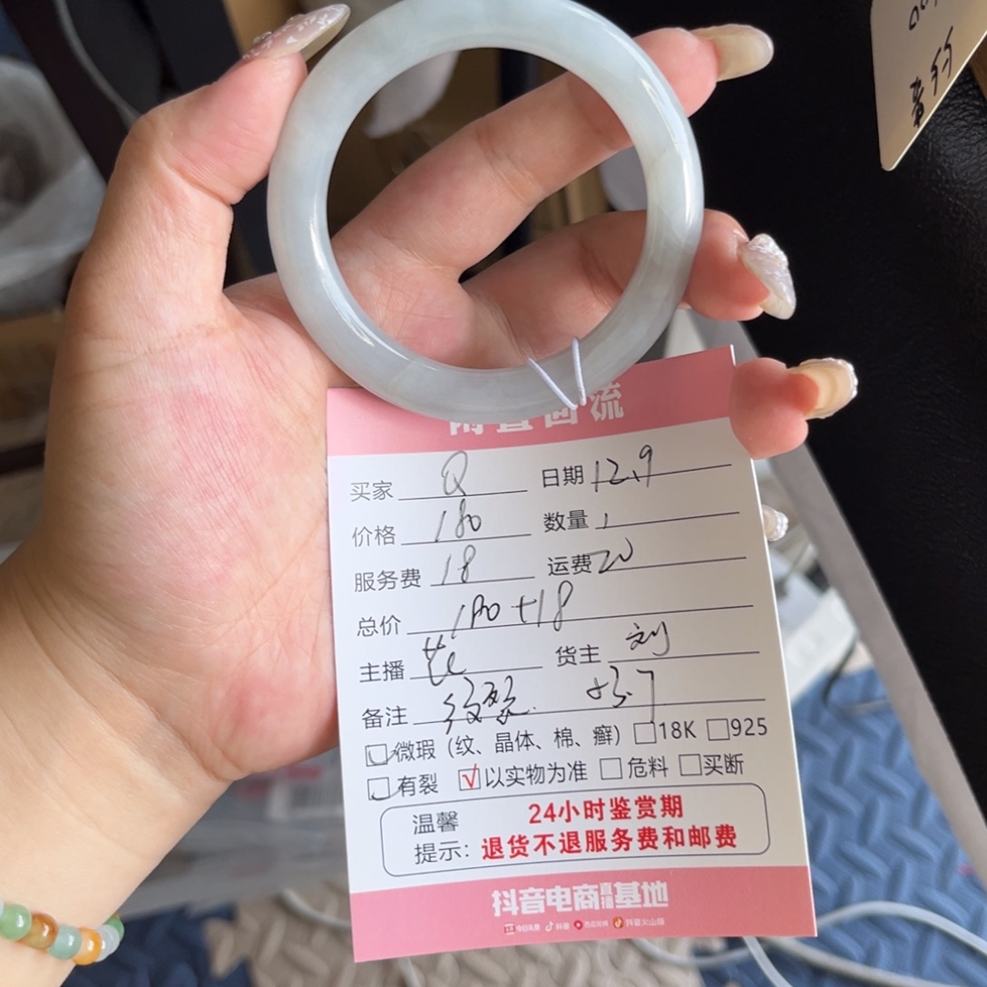 @***Q翡翠未镶嵌手镯翡翠