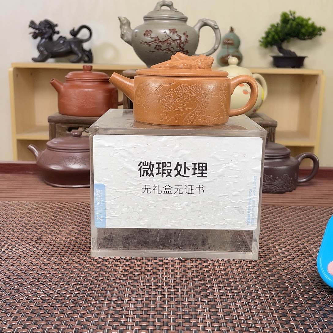 紫砂茶壶紫**鹰微瑕处理
