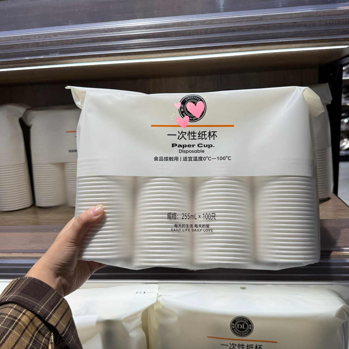 许昌超市【一次性加厚塑杯】40 80只装家用