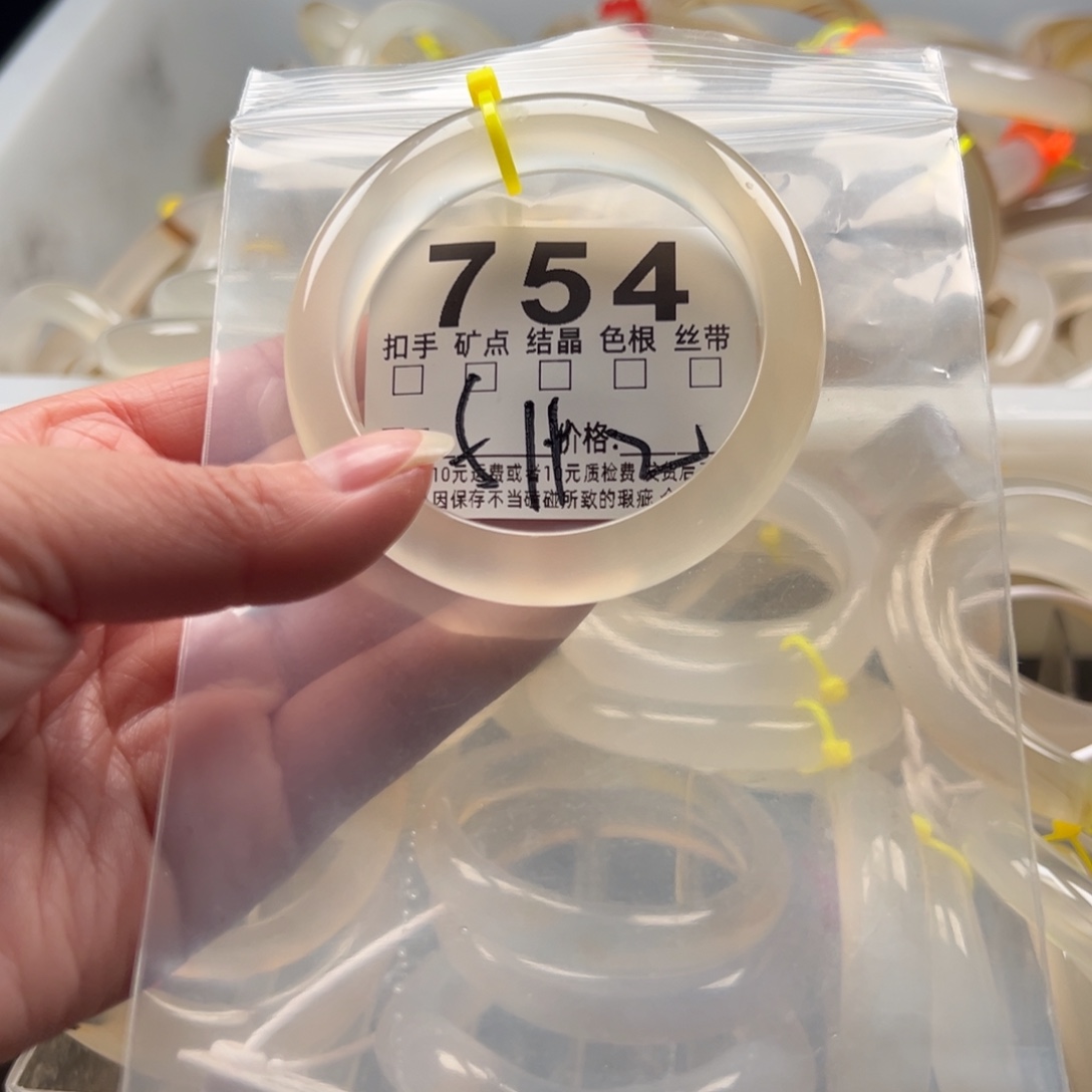 玛瑙/玉髓未镶嵌手镯754