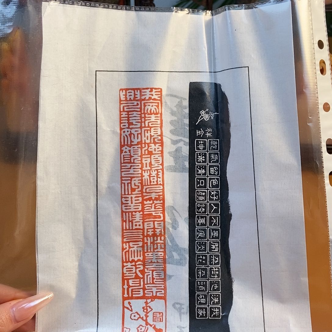 【闪购商品】寿山石印石很*58888888999999