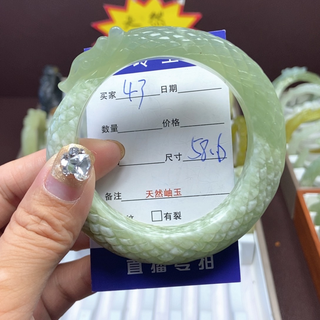 蛇纹石玉未镶嵌手镯