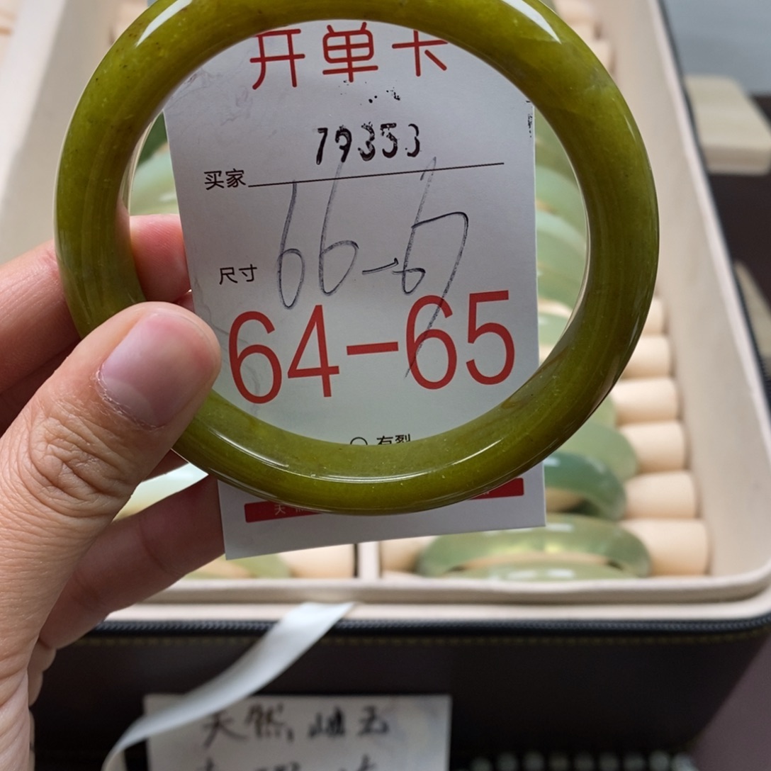 蛇纹石玉手镯未镶嵌