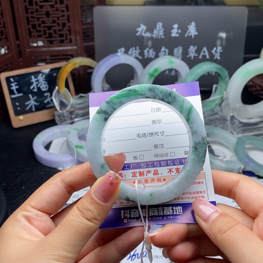 未镶嵌基地质检发货定制翡翠