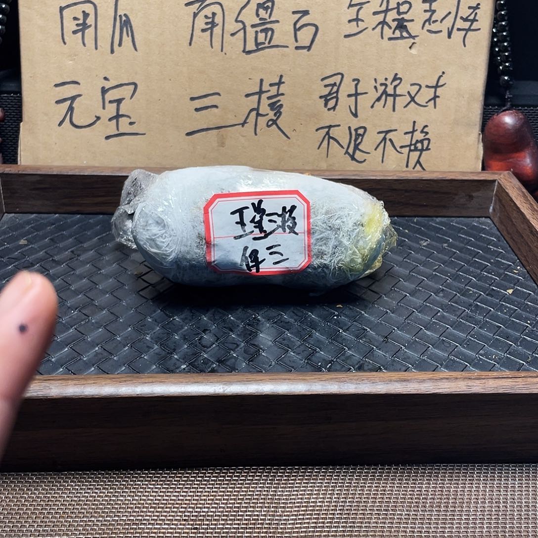 文玩核桃吊坠1玉玺