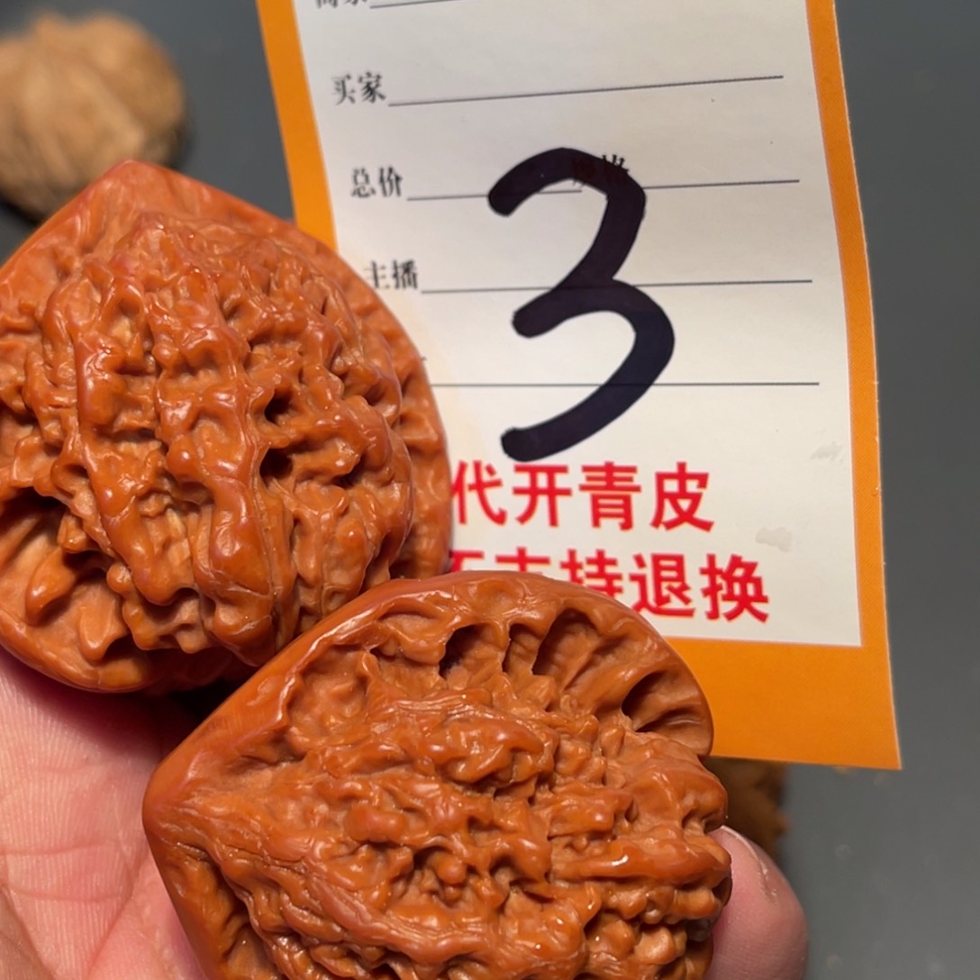 文玩核桃吊坠我我我我我