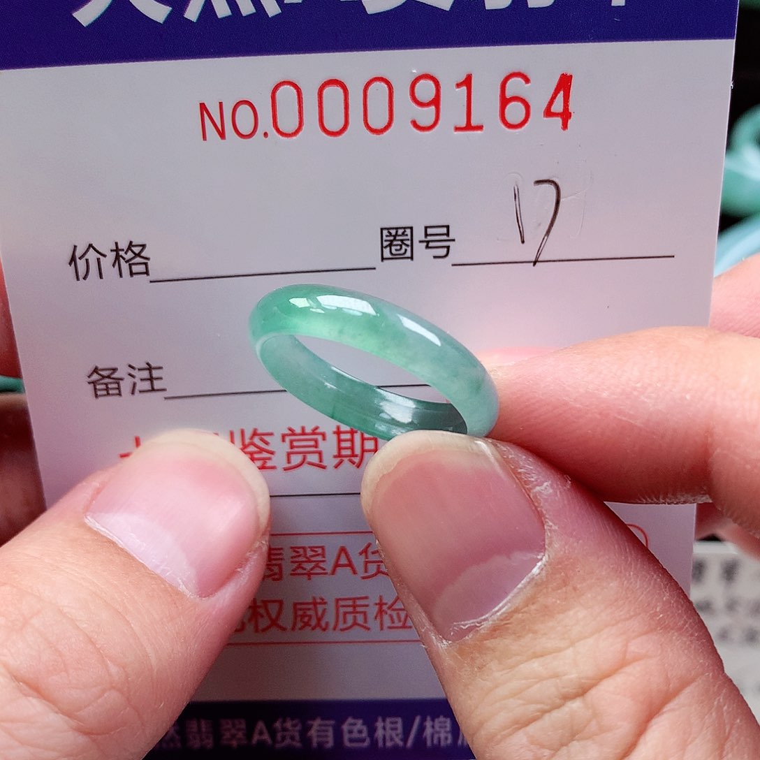 【闪购商品】翡翠戒指未镶嵌天然