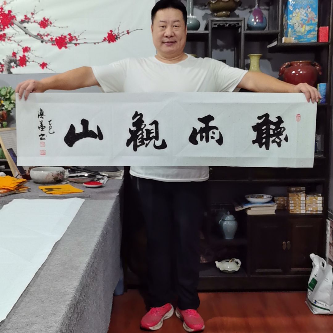 书法杨德富老师书法作品